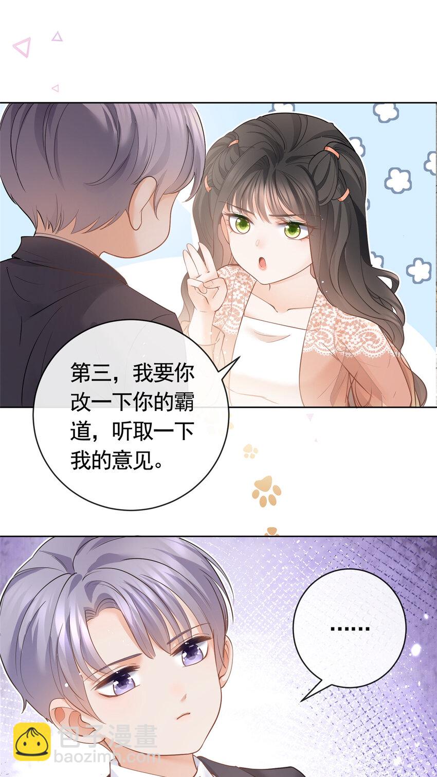 054 世界第一的杀手-第55话