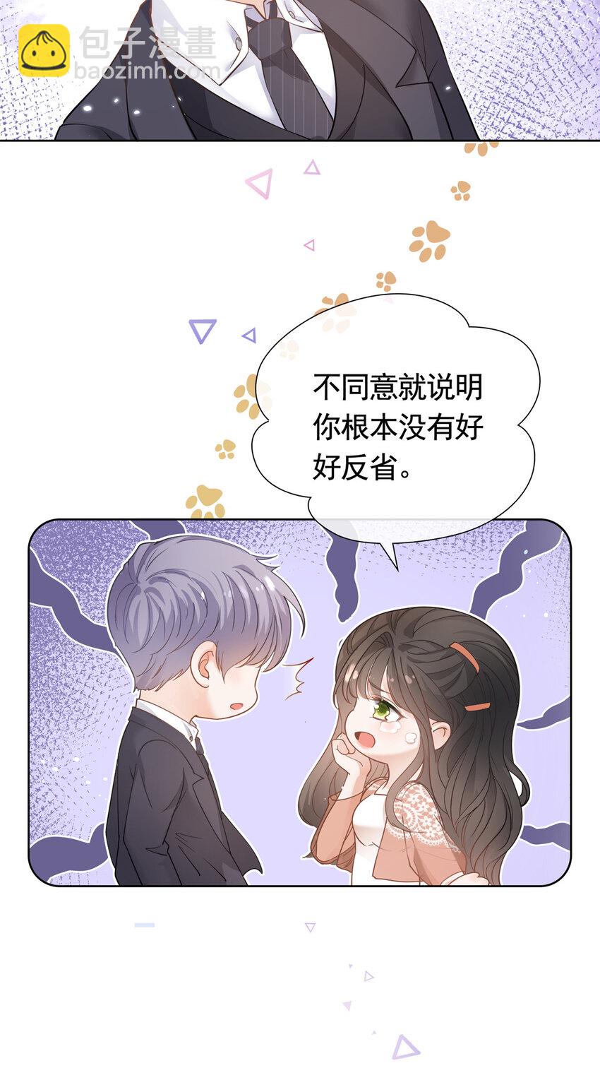 054 世界第一的杀手-第55话