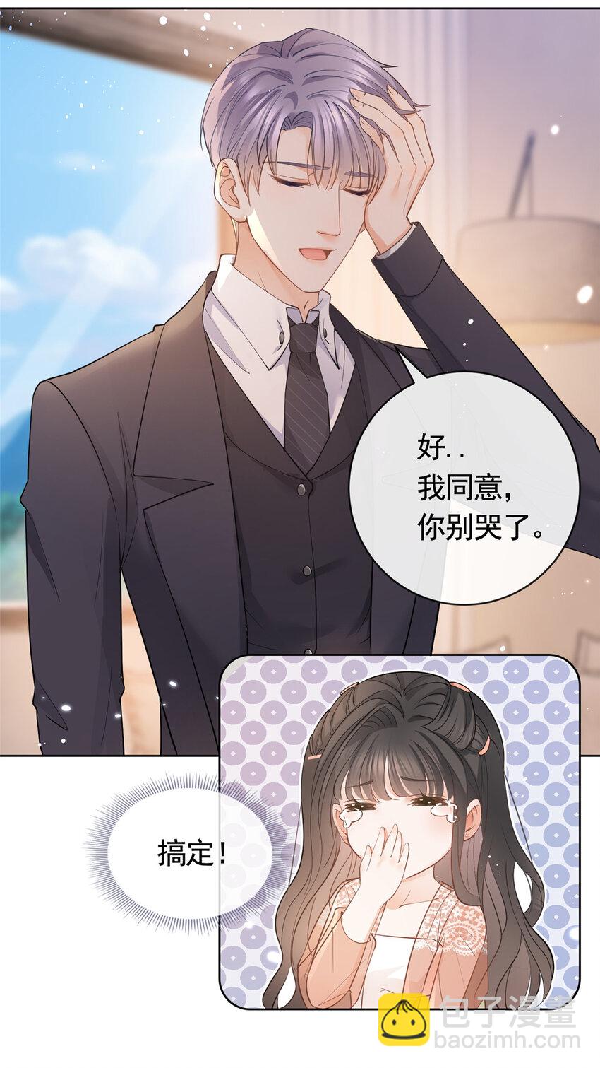 054 世界第一的杀手-第55话