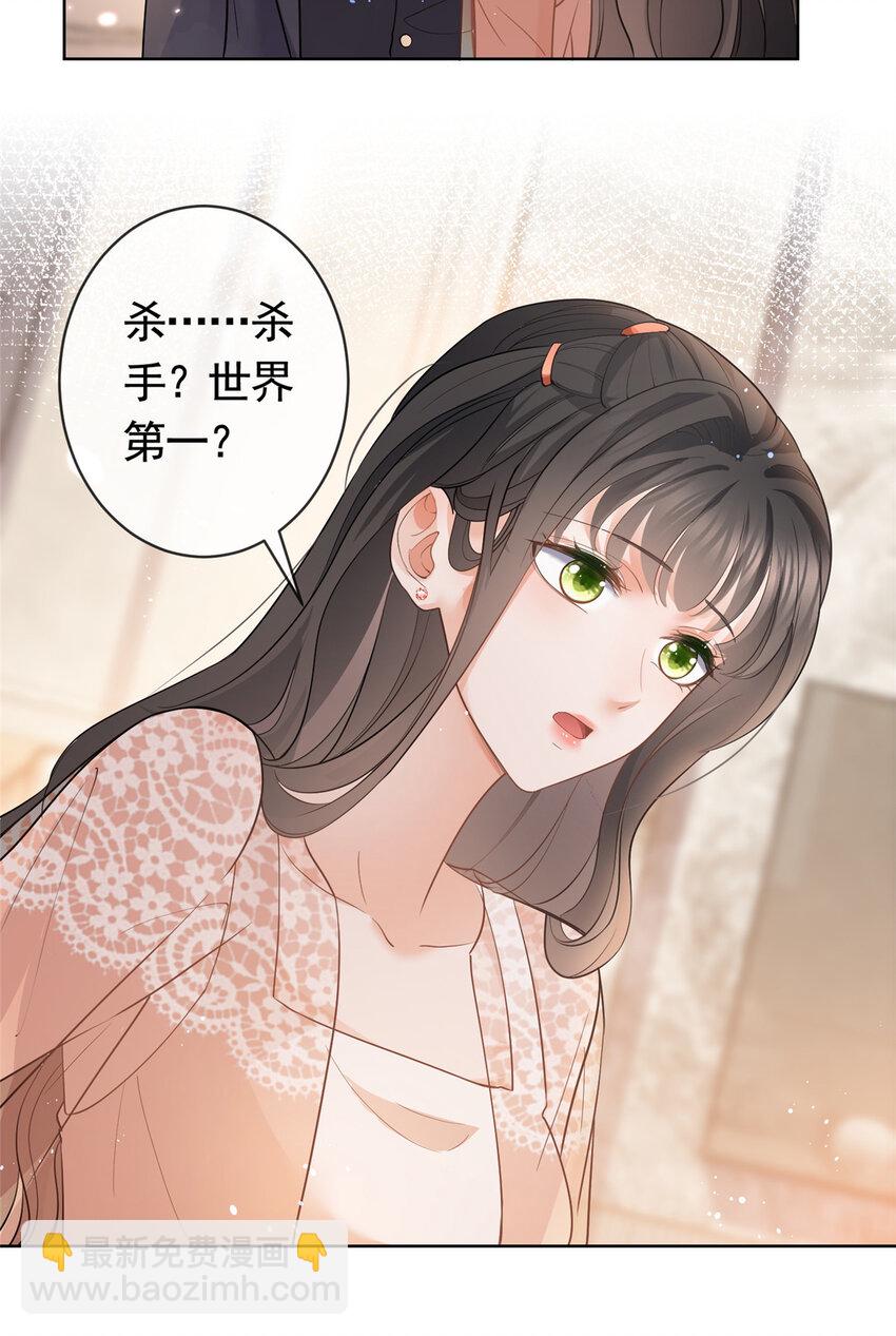 054 世界第一的杀手-第55话