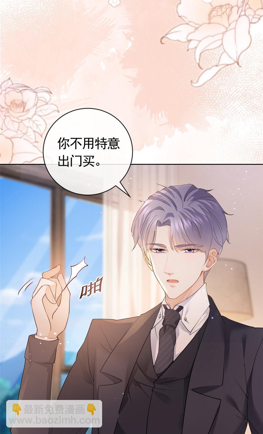 054 世界第一的杀手-第55话