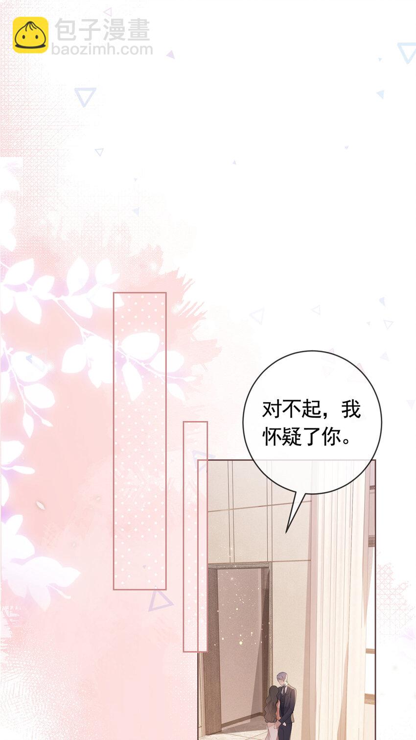 054 世界第一的杀手-第55话