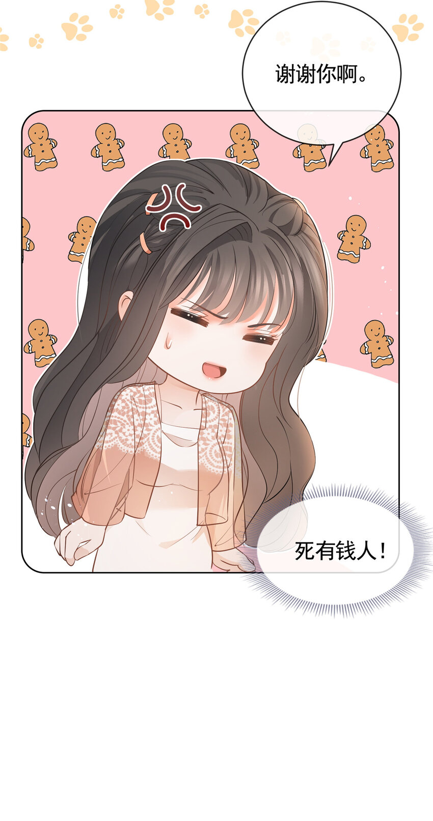 054 世界第一的杀手-第55话