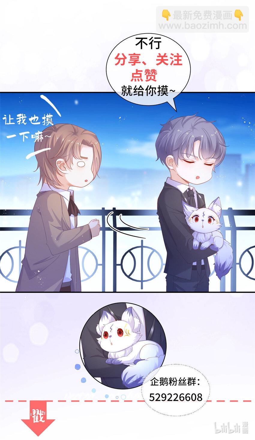 054 世界第一的杀手-第55话