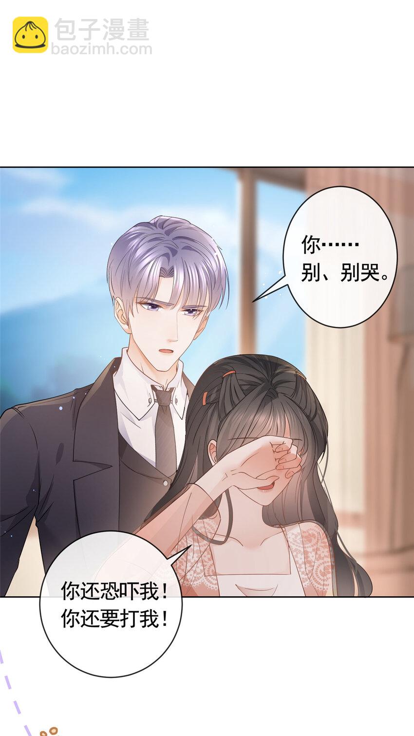 054 世界第一的杀手-第55话