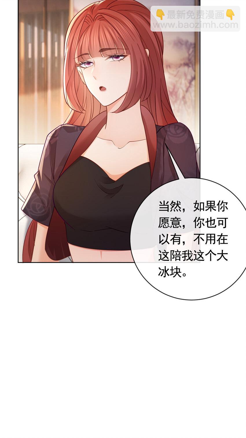056 凌曦的前男友-第57话