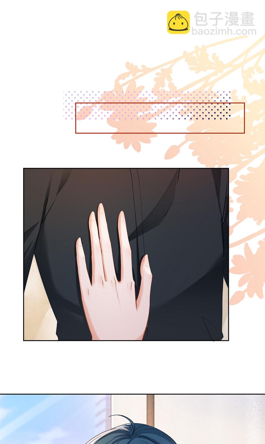 056 凌曦的前男友-第57话