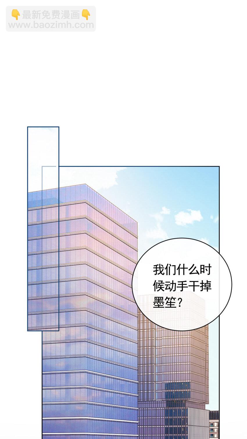 056 凌曦的前男友-第57话