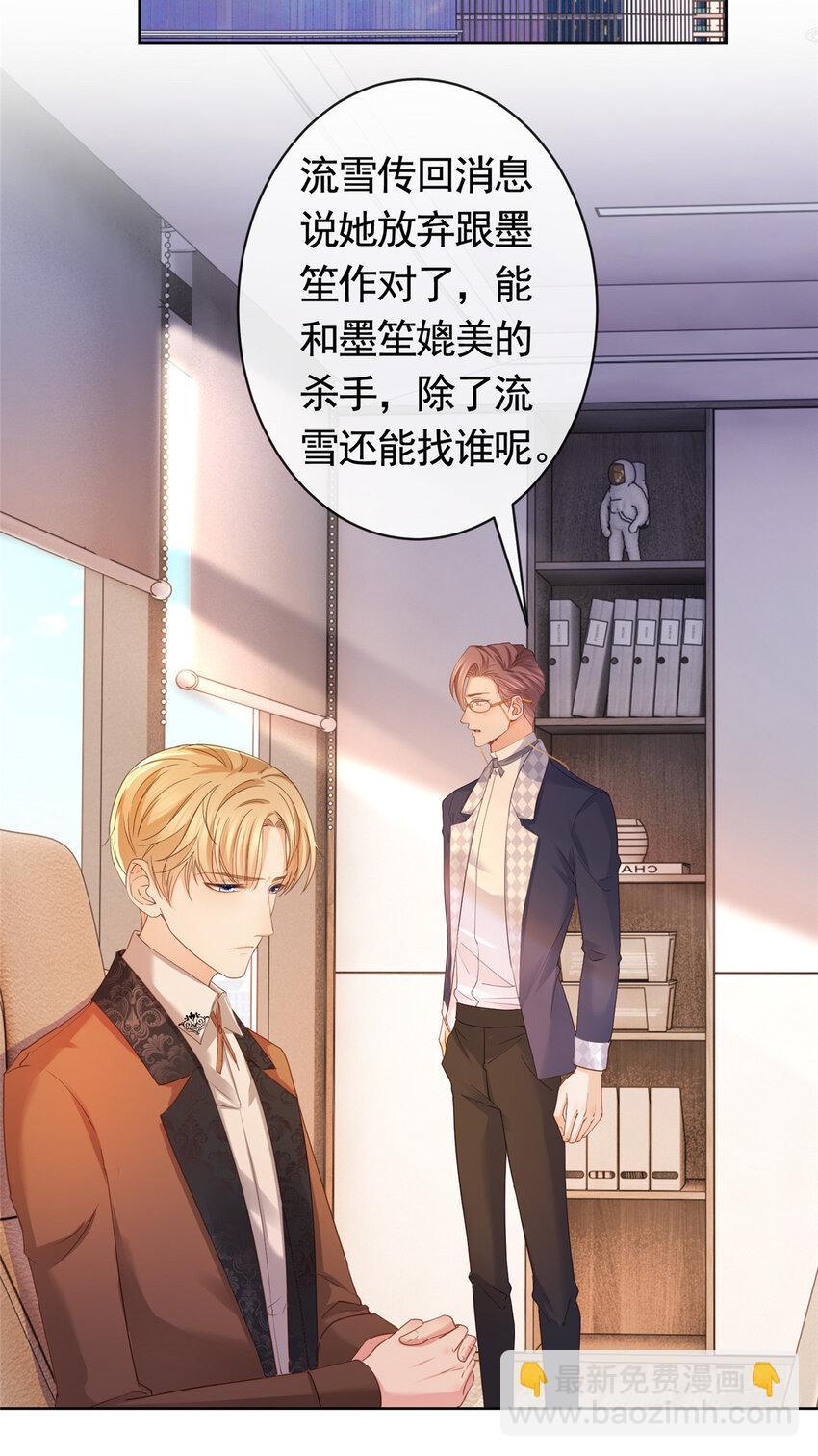 056 凌曦的前男友-第57话