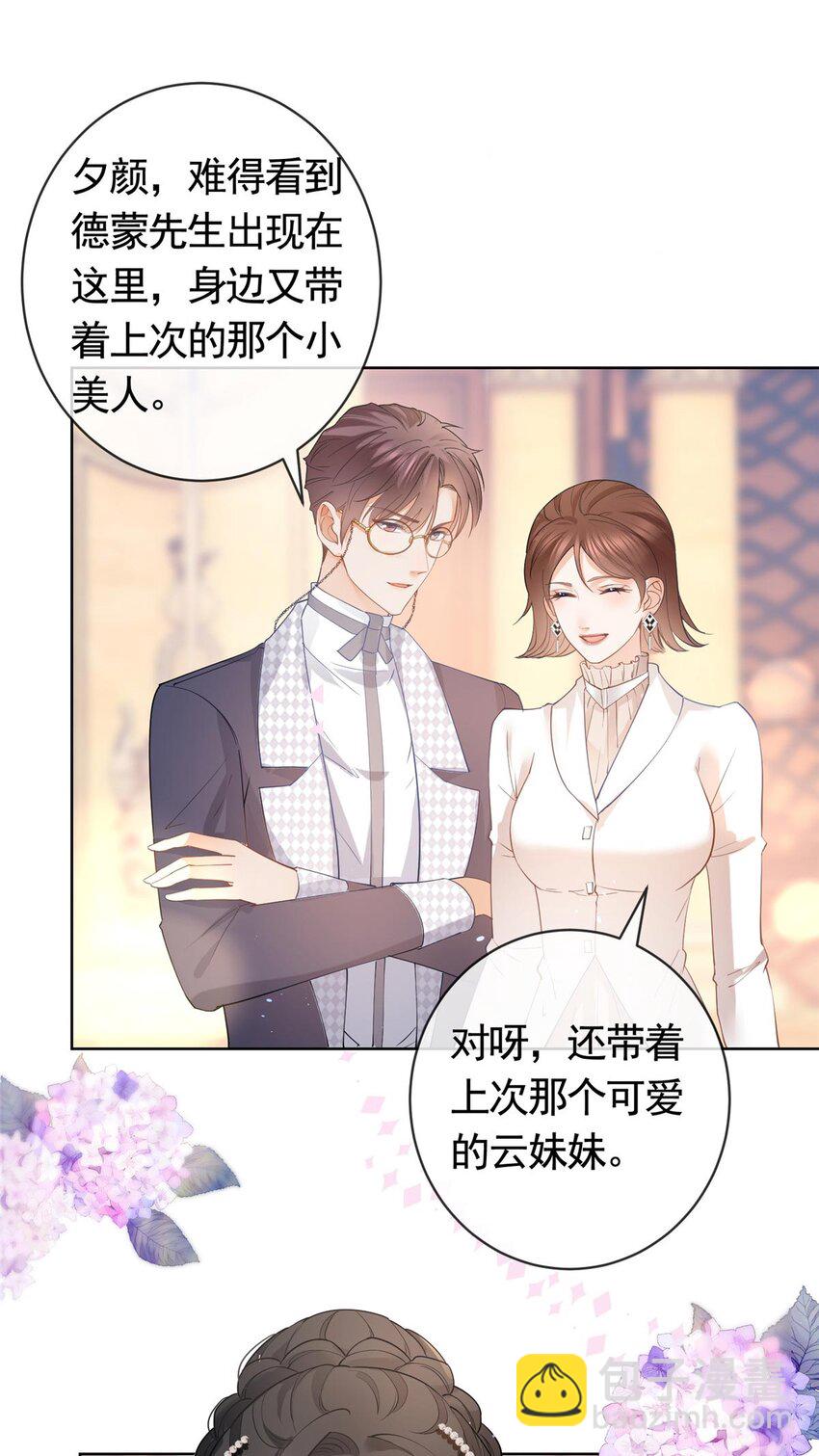 058 游轮豪赌-第59话