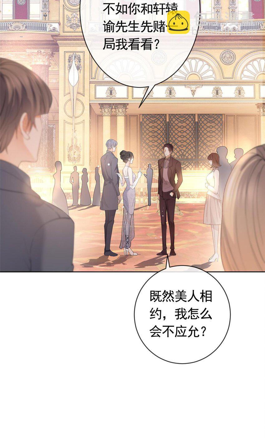 058 游轮豪赌-第59话
