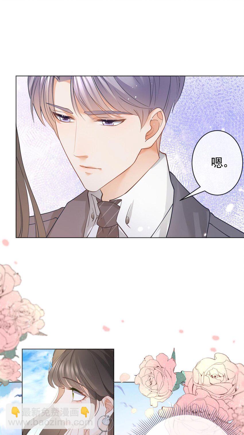 058 游轮豪赌-第59话