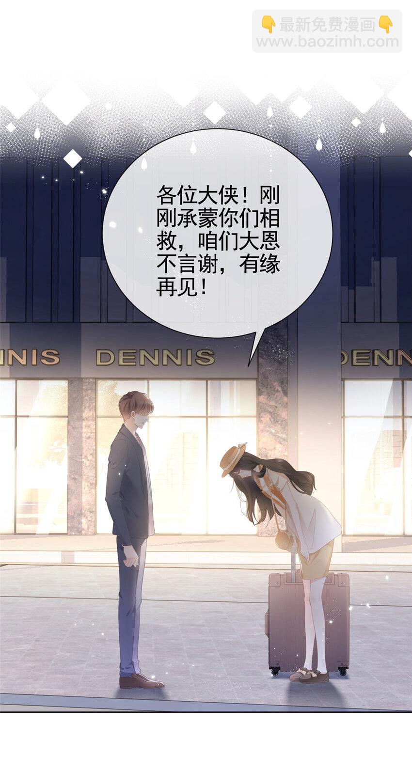 006 特别的女人-第7话