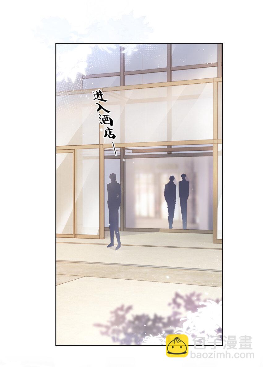 006 特别的女人-第7话