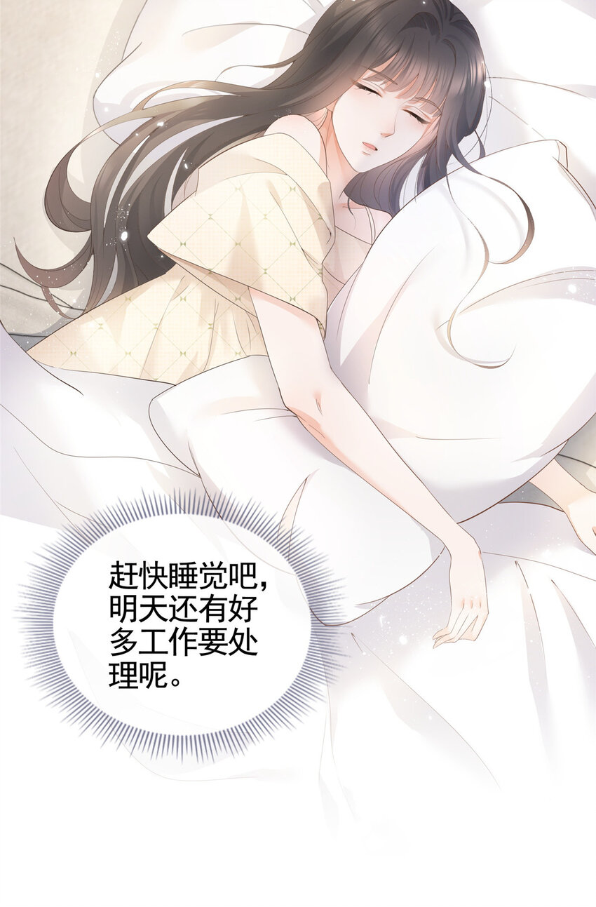 006 特别的女人-第7话
