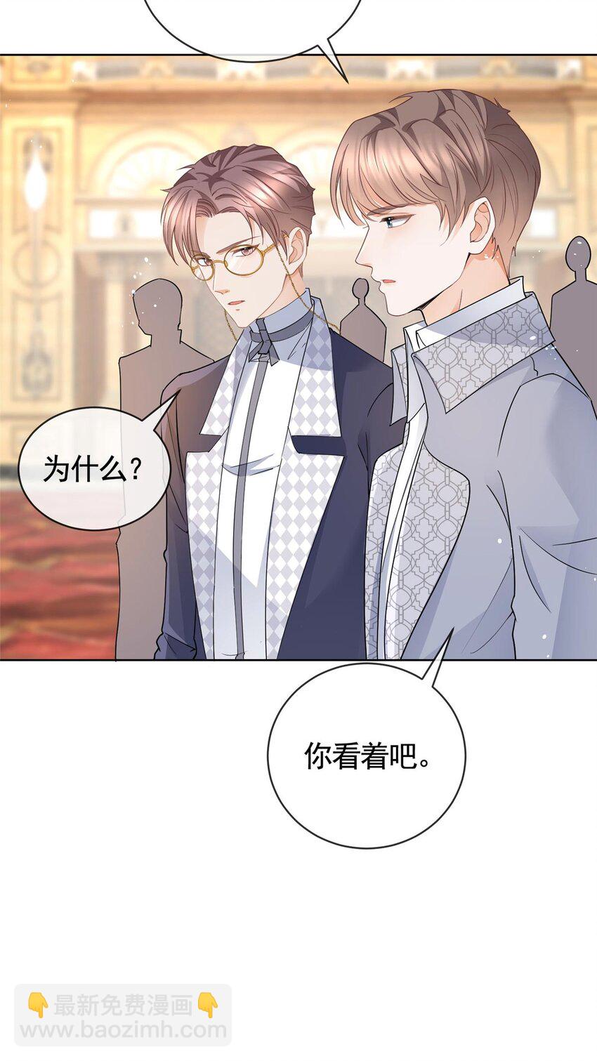 060 游轮捉迷藏-第61话