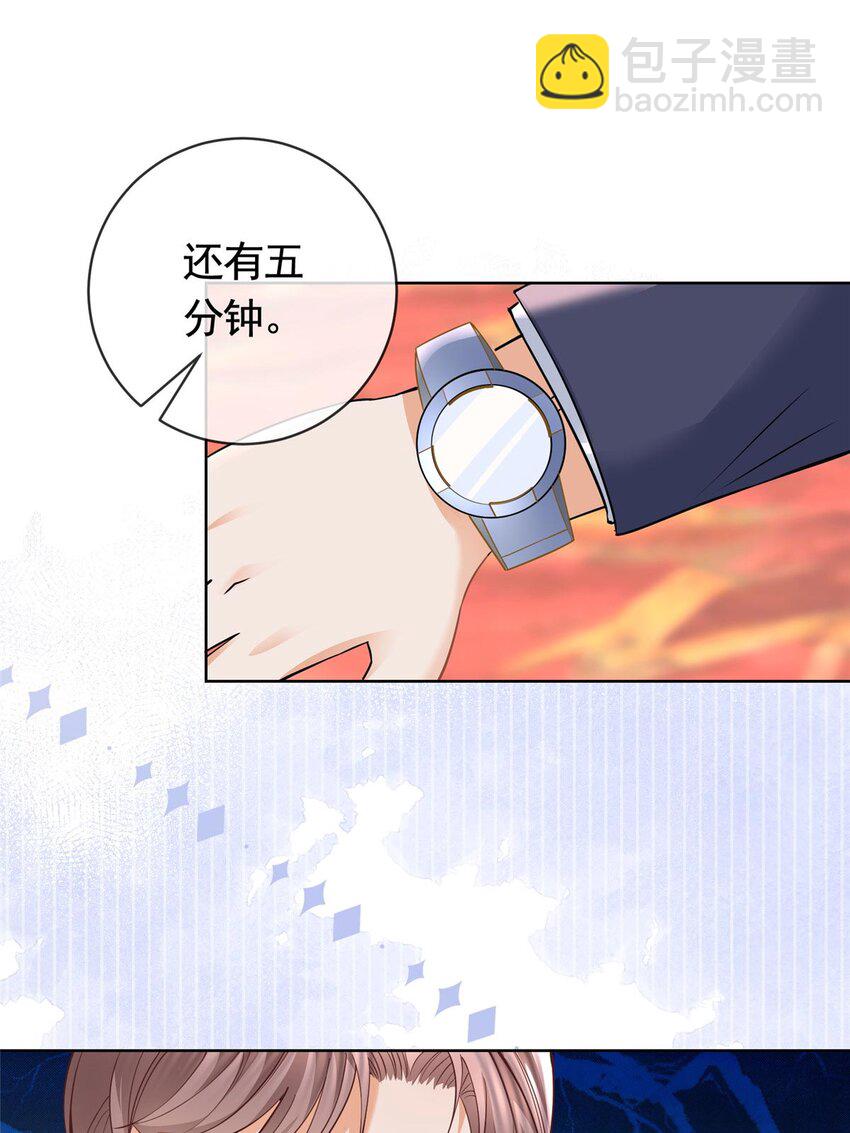 060 游轮捉迷藏-第61话