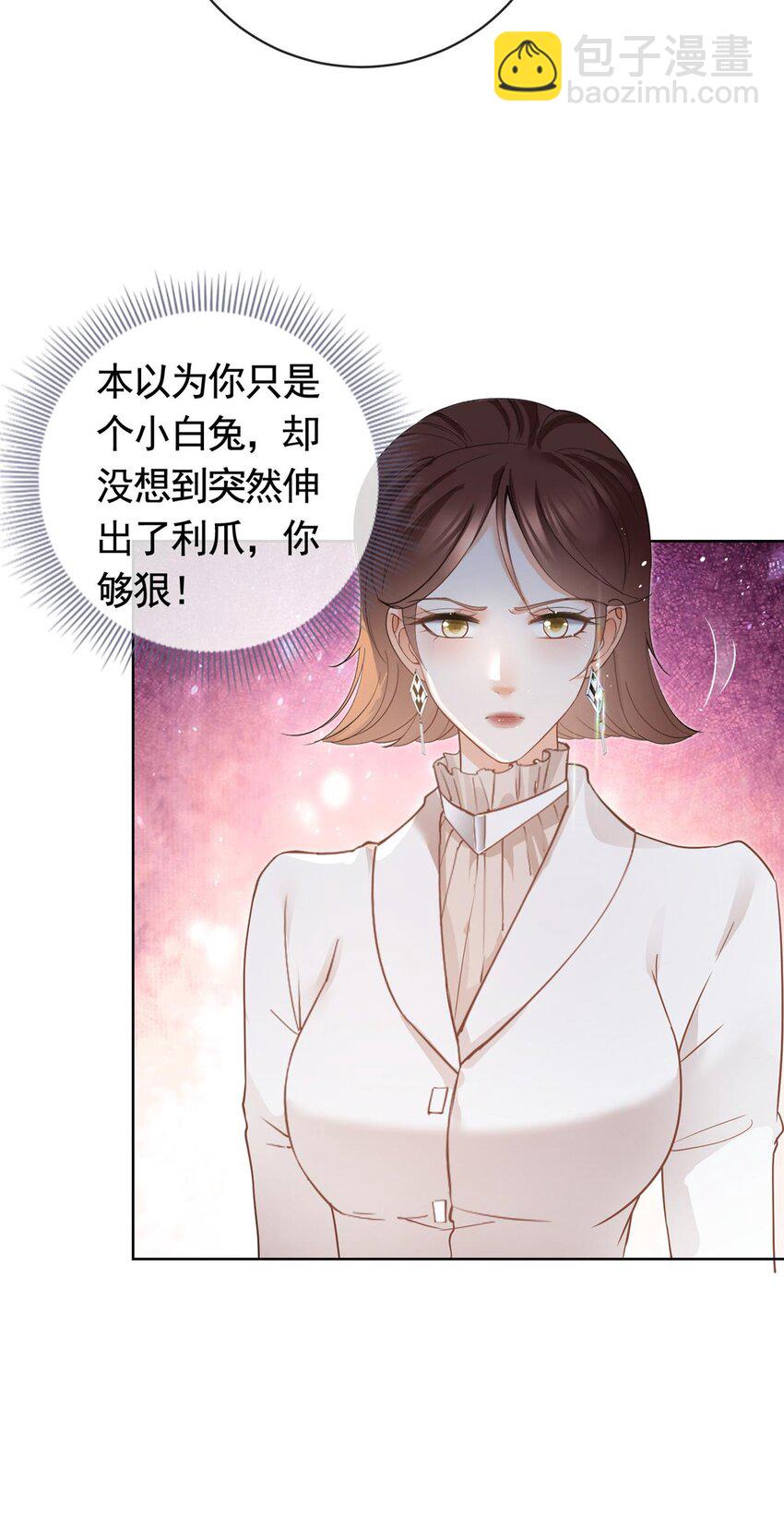 060 游轮捉迷藏-第61话