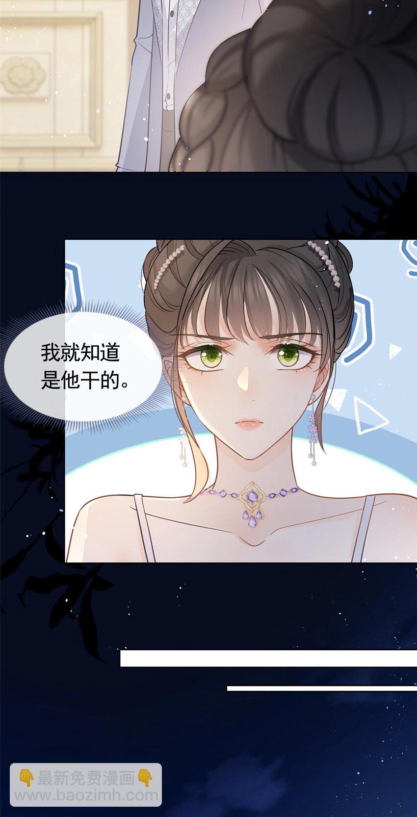 062 游轮夜战-第63话