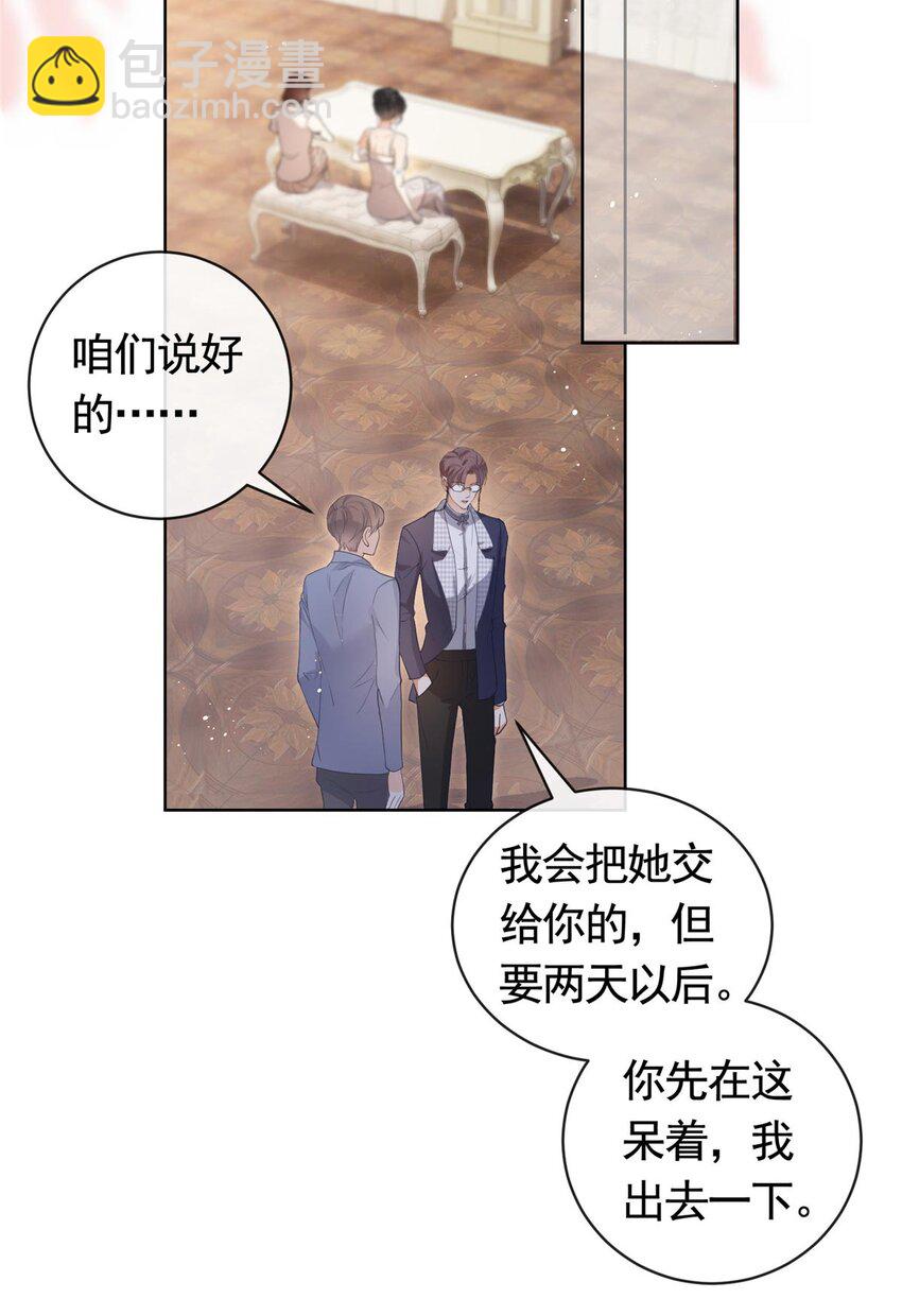 062 游轮夜战-第63话