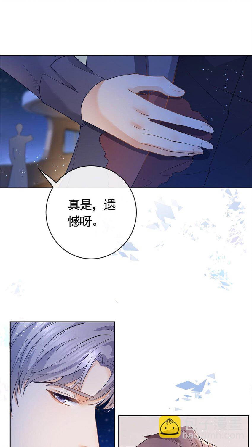 062 游轮夜战-第63话