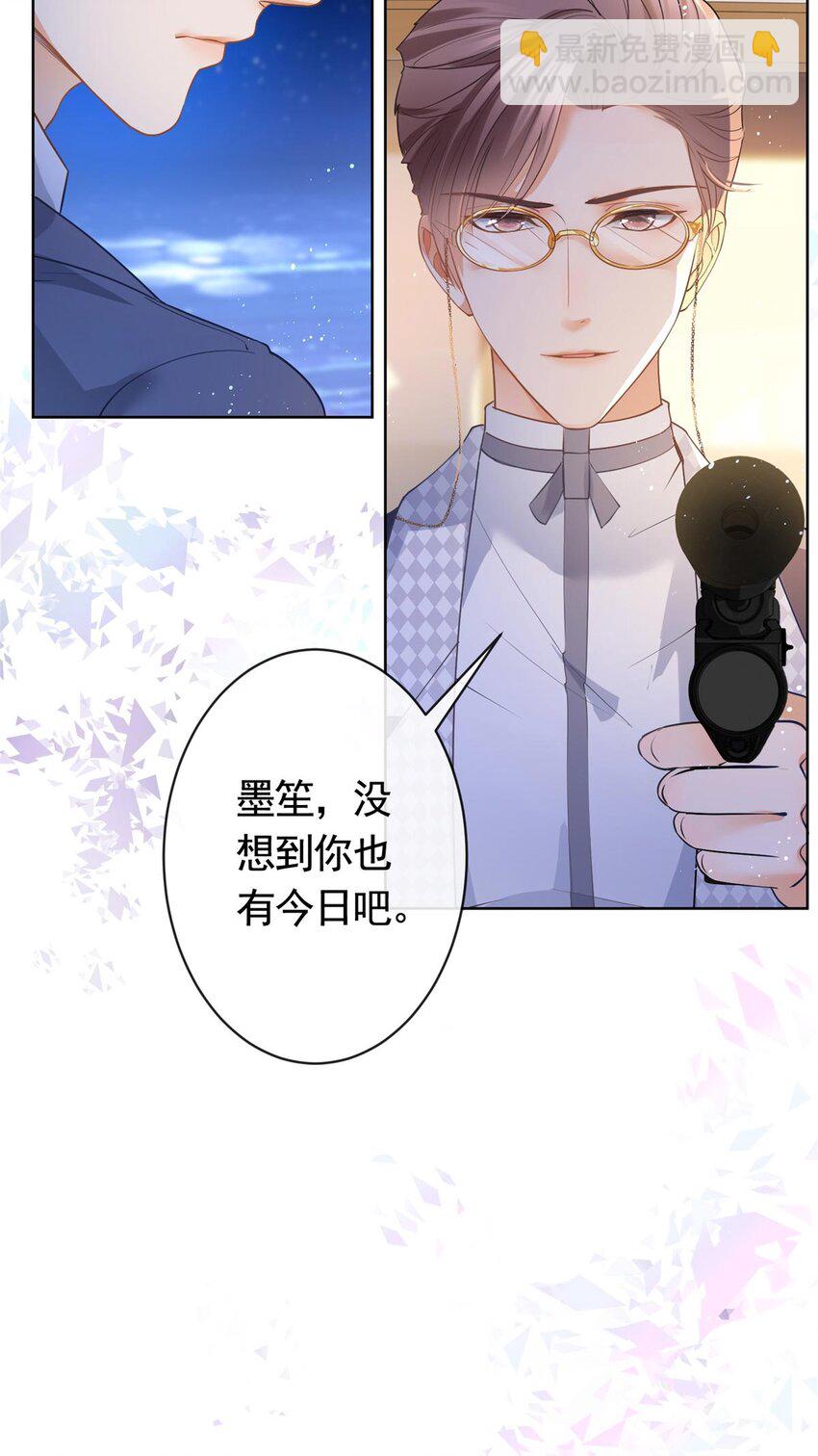 062 游轮夜战-第63话