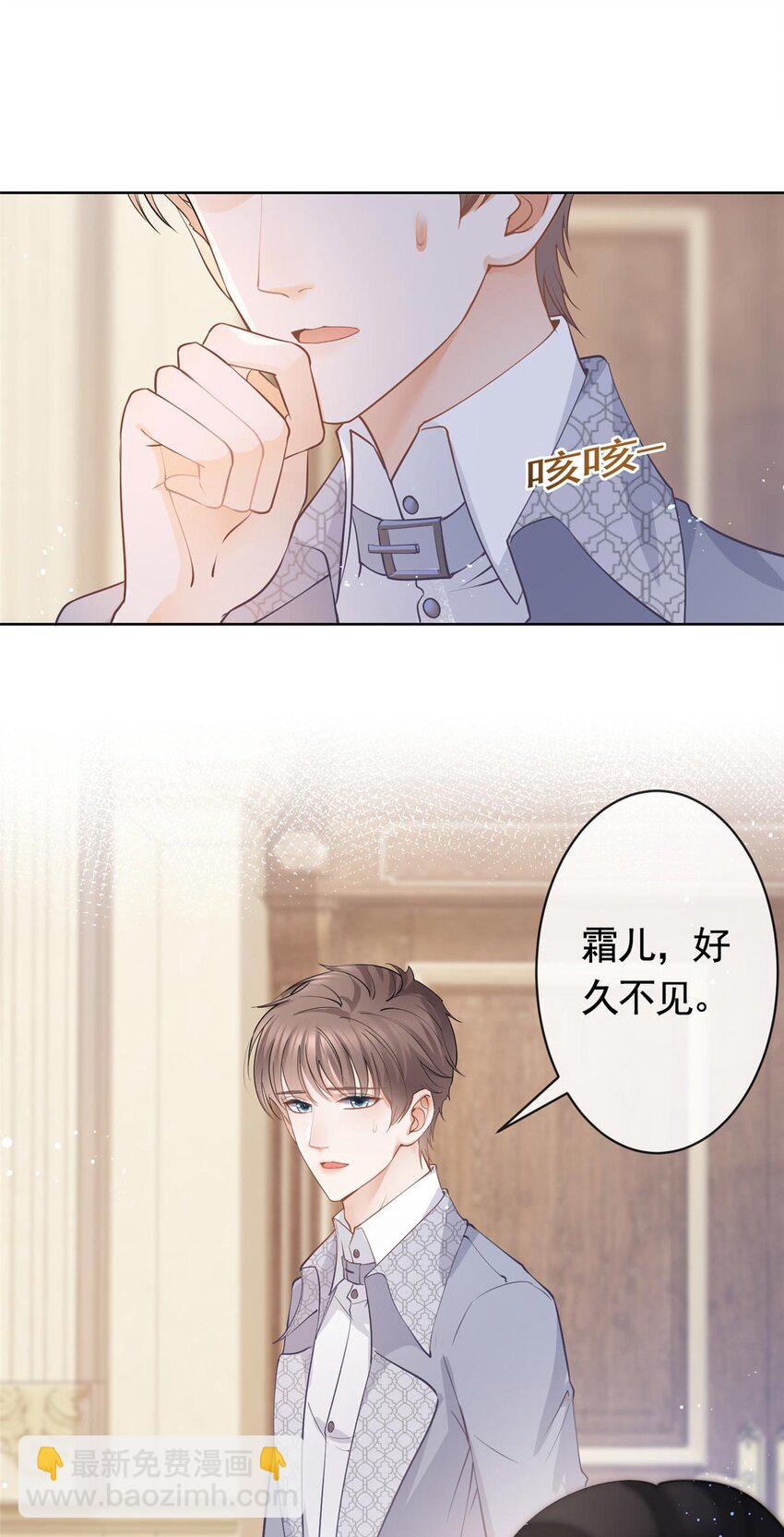 062 游轮夜战-第63话