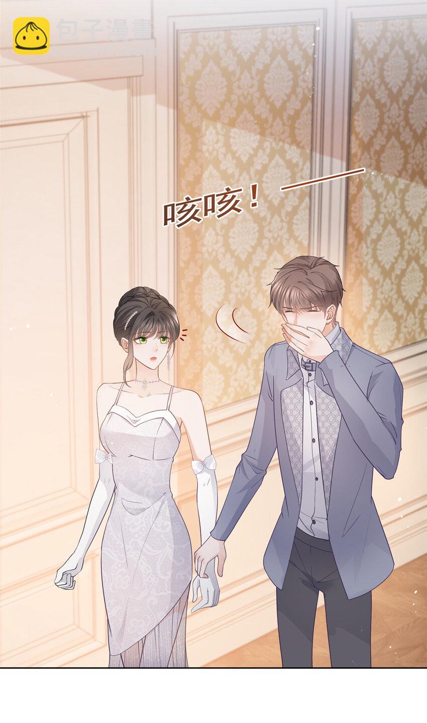 064 万俟谦吐血-第65话