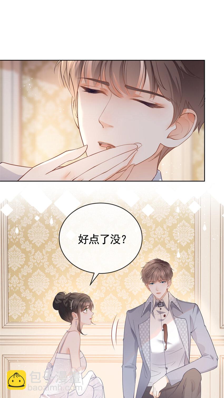 064 万俟谦吐血-第65话