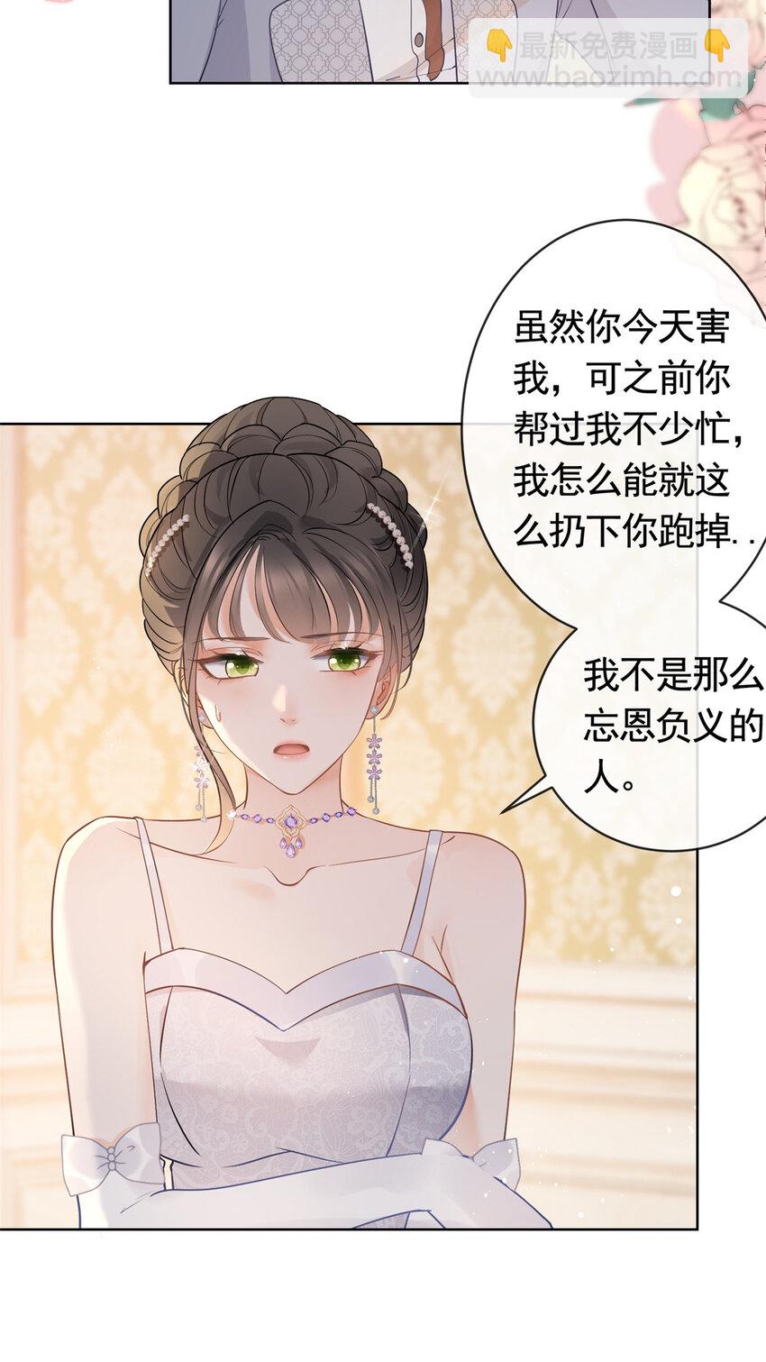 064 万俟谦吐血-第65话
