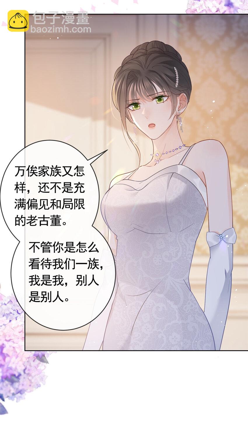 064 万俟谦吐血-第65话