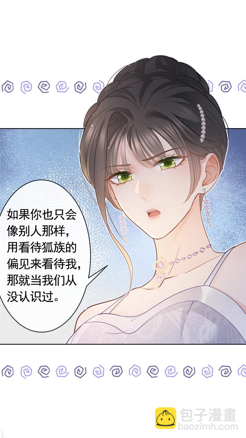 064 万俟谦吐血-第65话