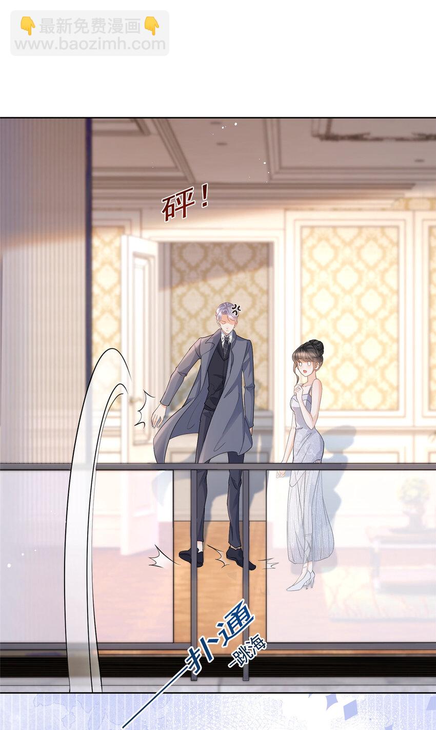 064 万俟谦吐血-第65话