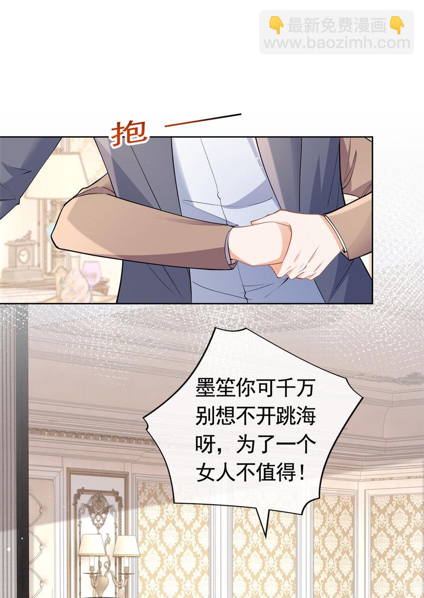 064 万俟谦吐血-第65话