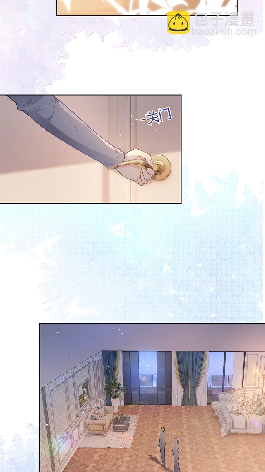 064 万俟谦吐血-第65话