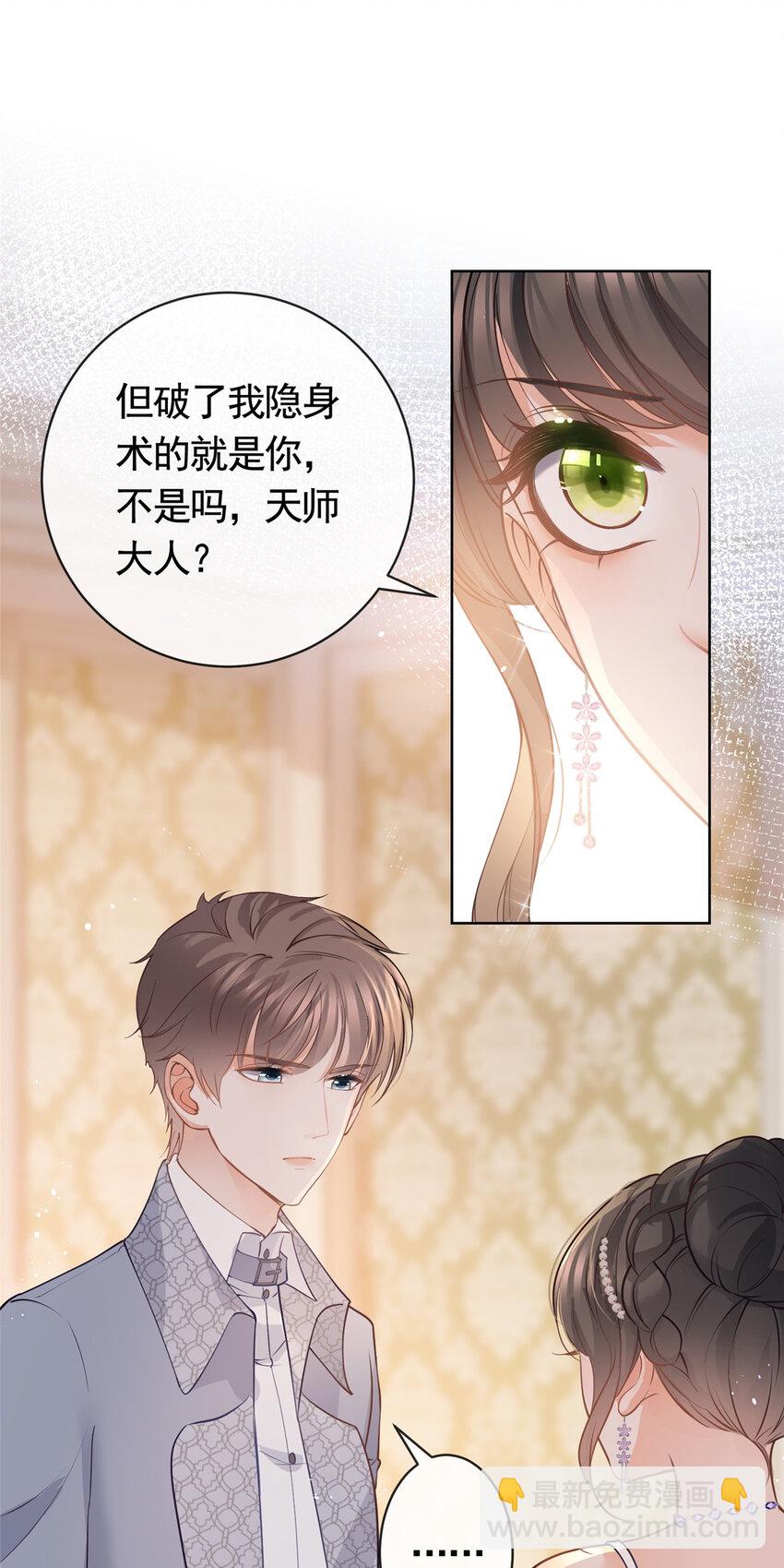 064 万俟谦吐血-第65话