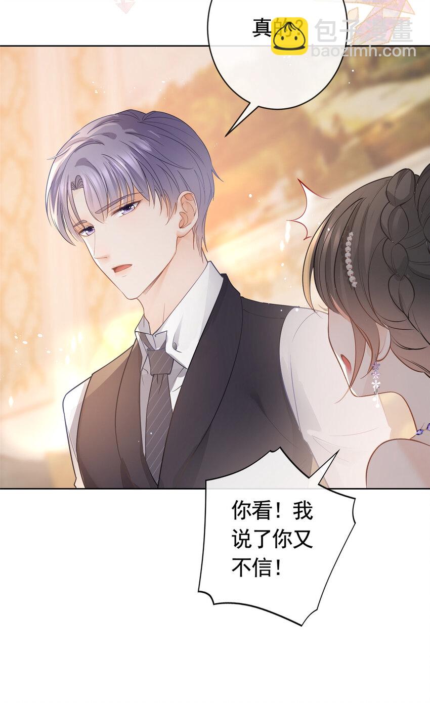 066 无情无义之人-第67话