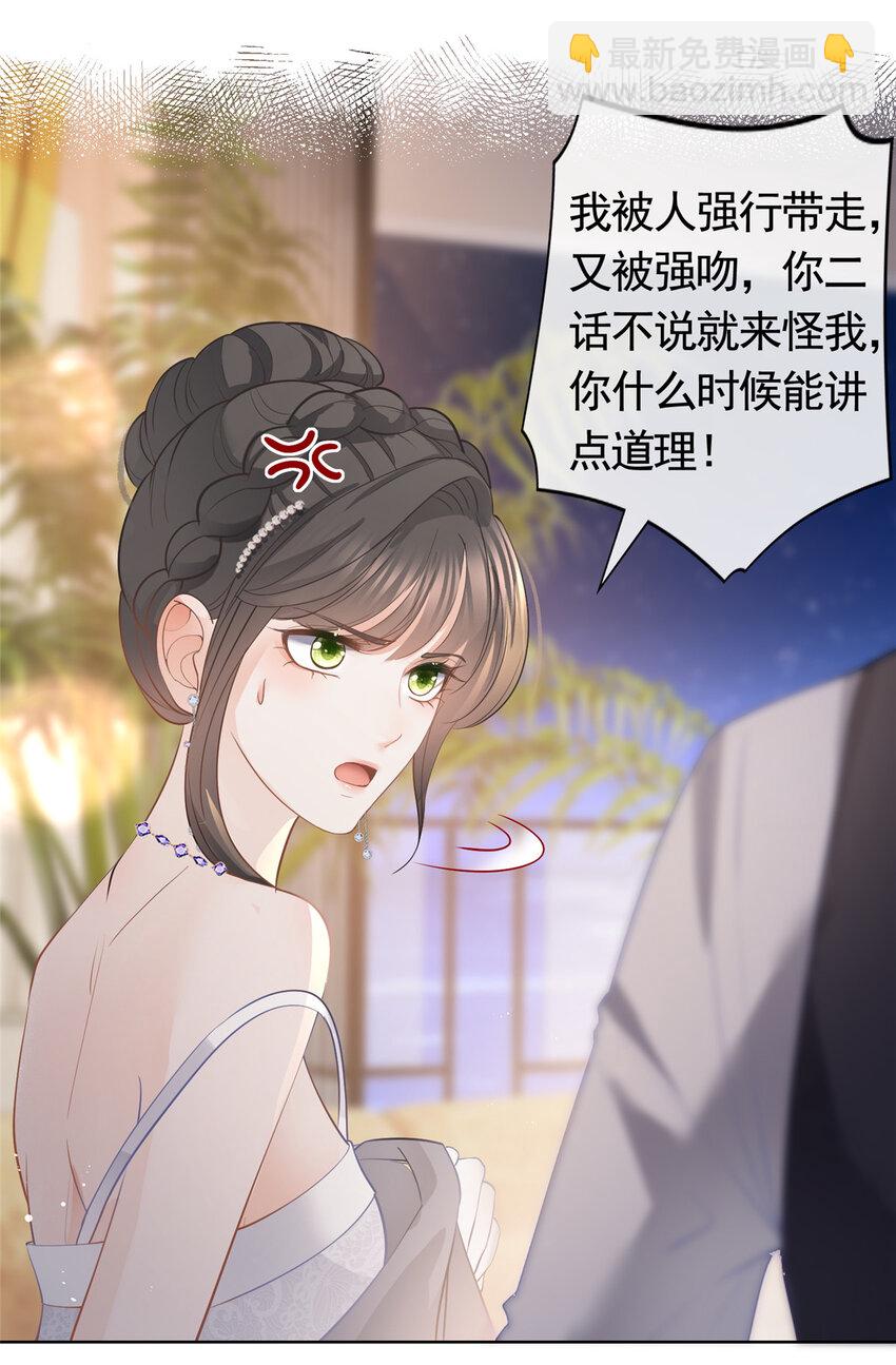 066 无情无义之人-第67话