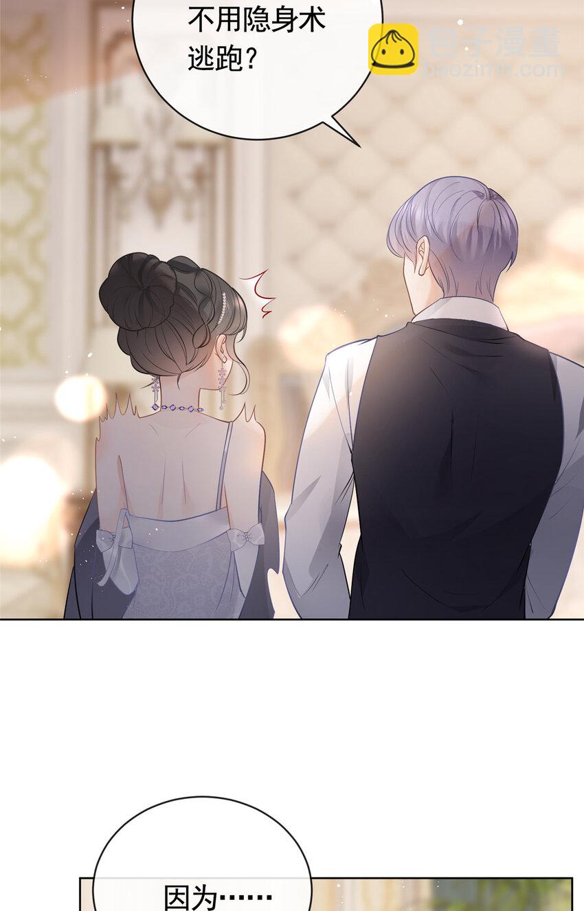 066 无情无义之人-第67话
