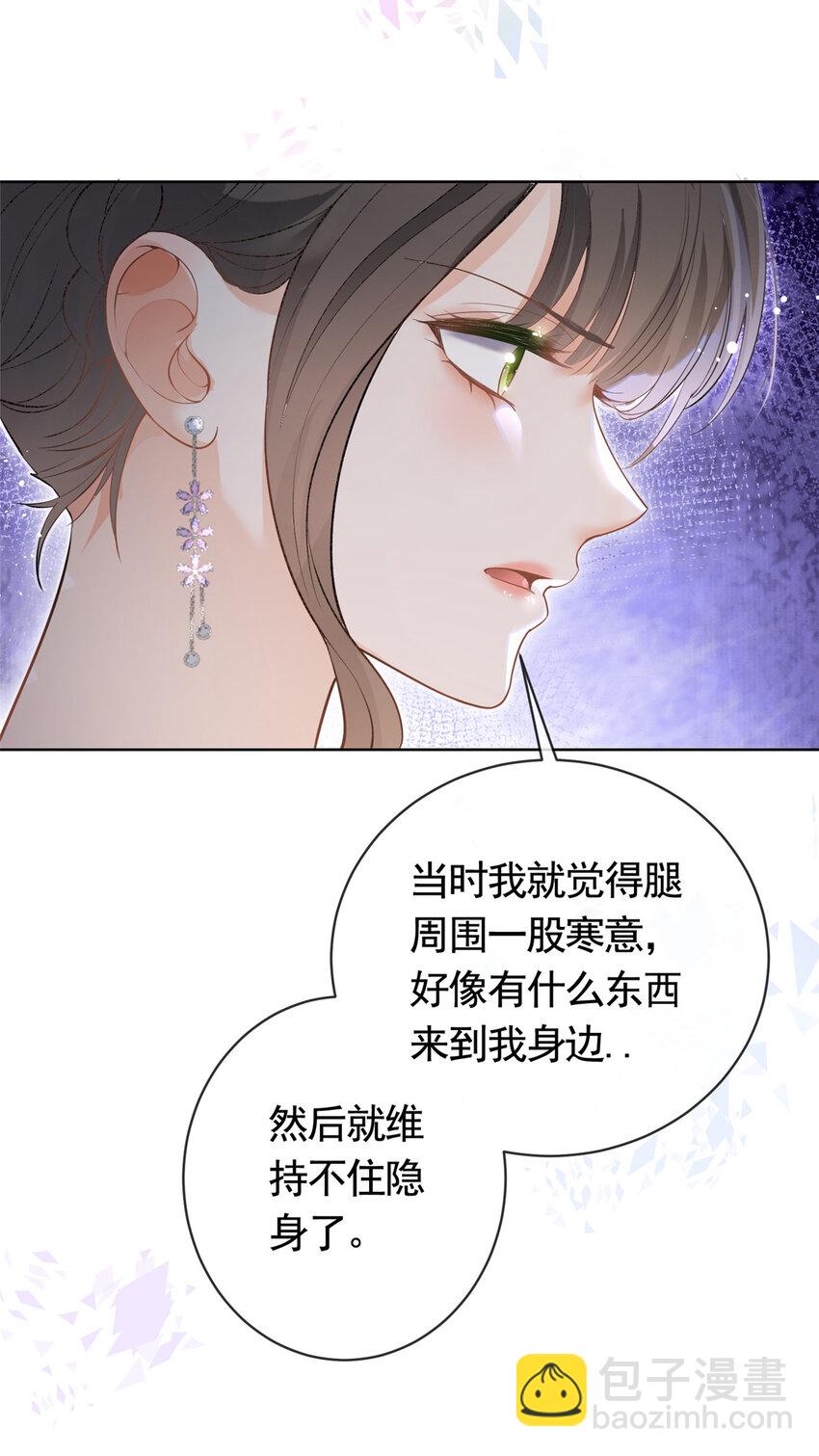 066 无情无义之人-第67话
