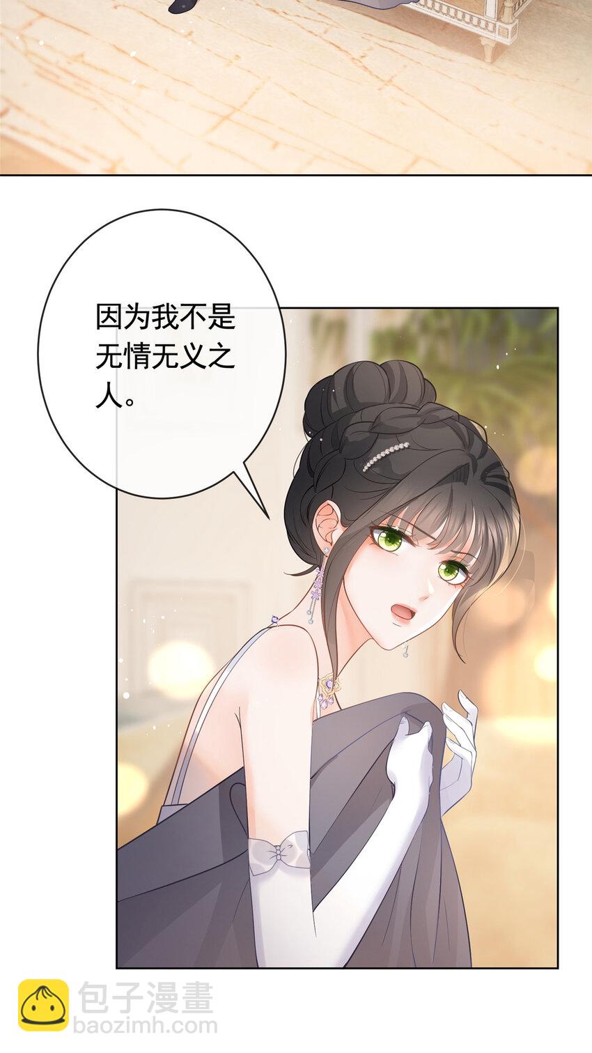 066 无情无义之人-第67话