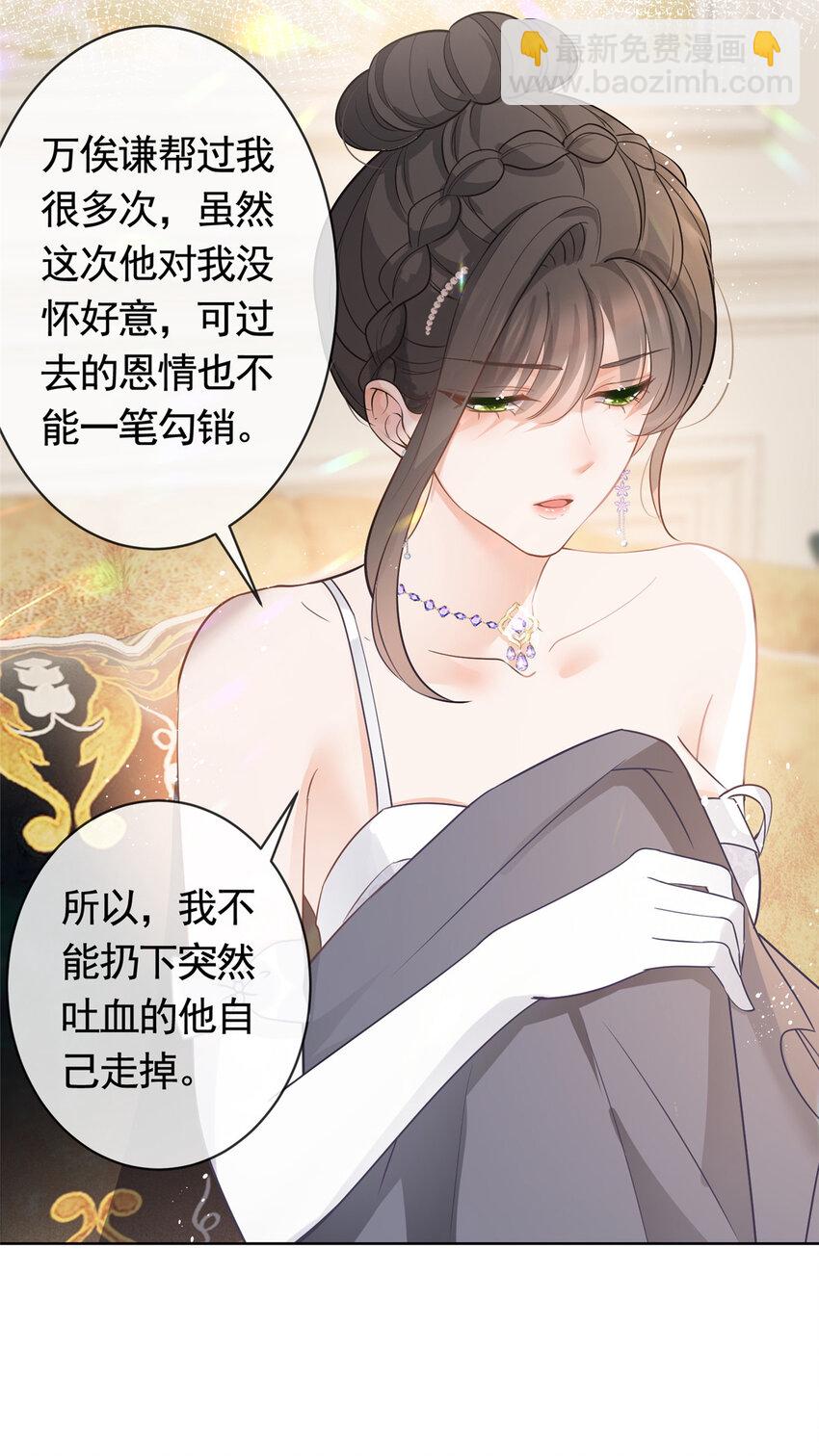066 无情无义之人-第67话