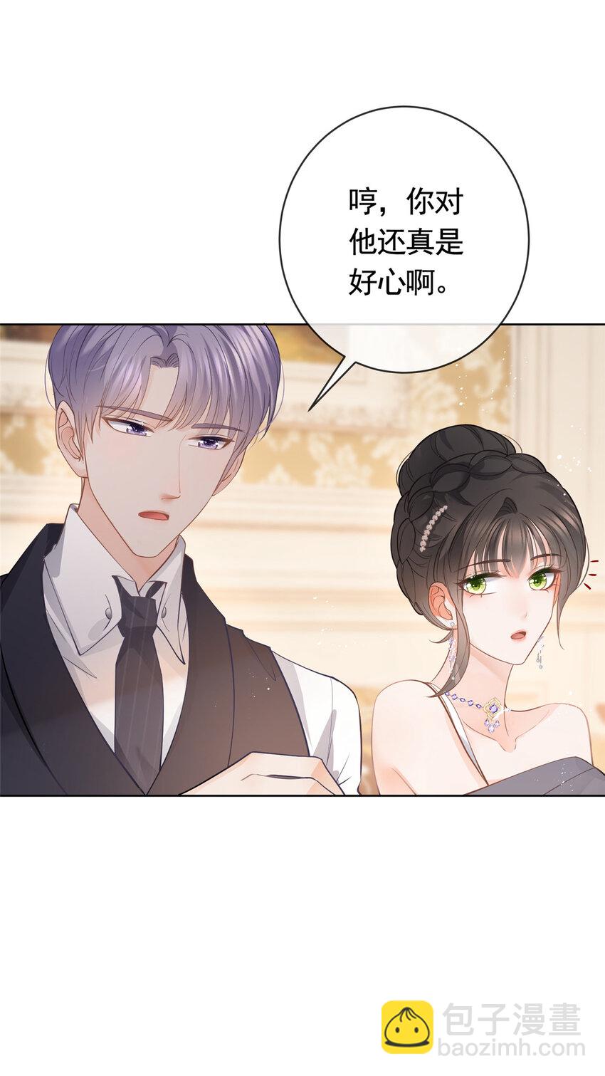 066 无情无义之人-第67话