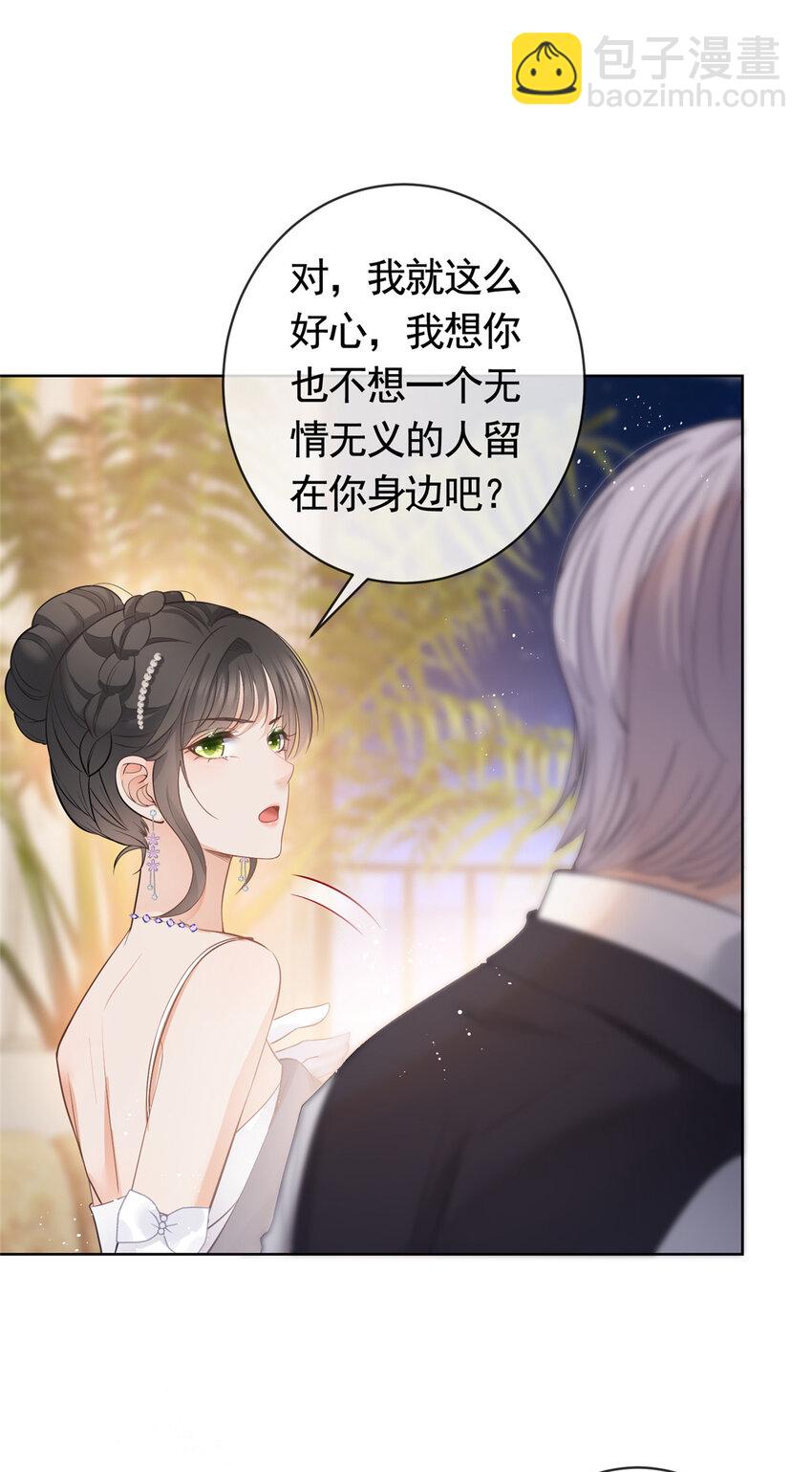 066 无情无义之人-第67话