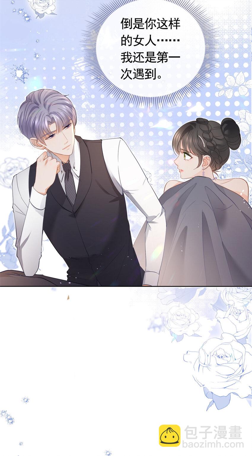 066 无情无义之人-第67话