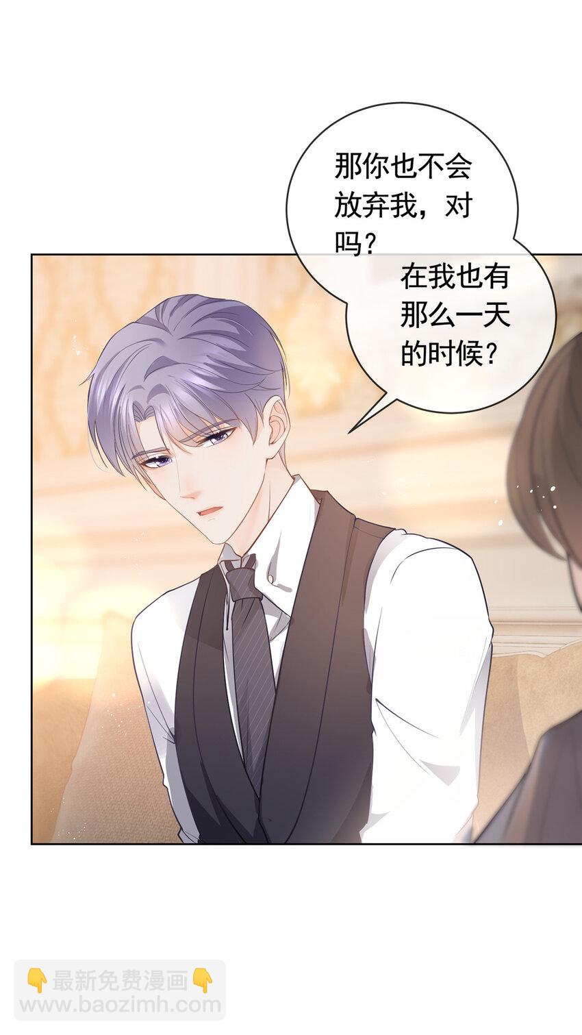 066 无情无义之人-第67话