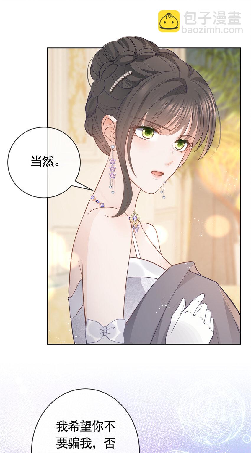 066 无情无义之人-第67话