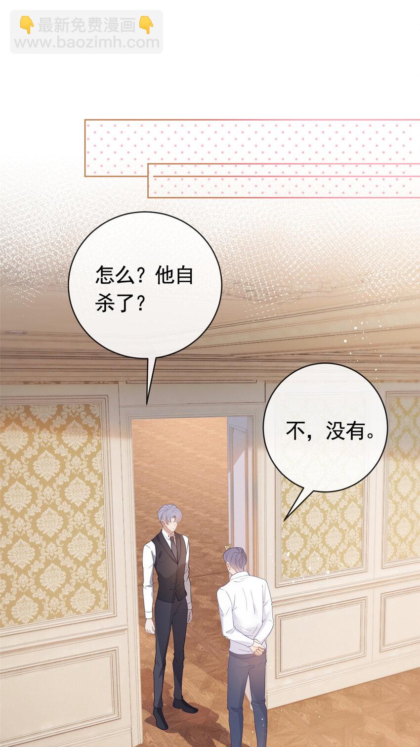 066 无情无义之人-第67话