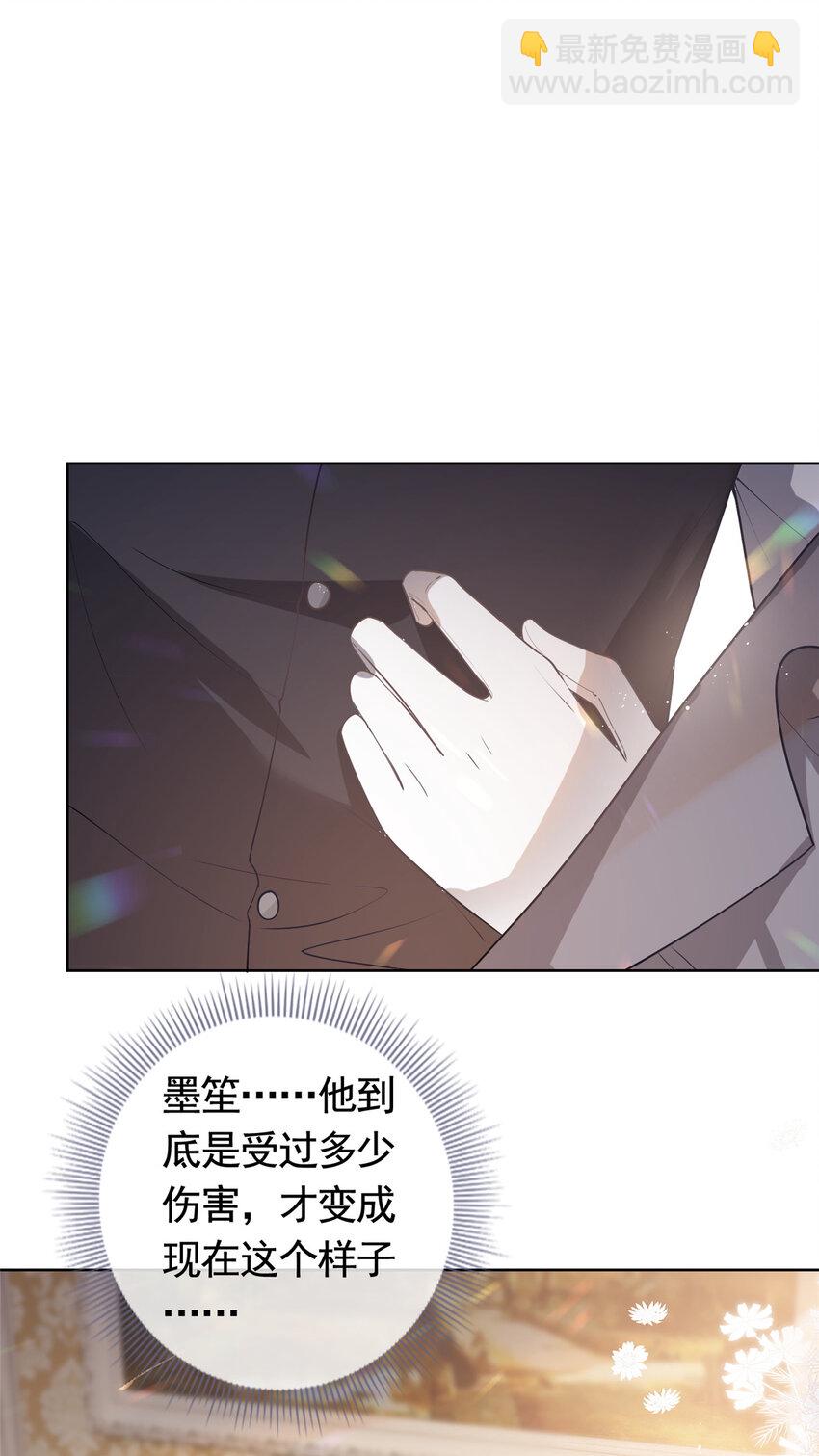 066 无情无义之人-第67话