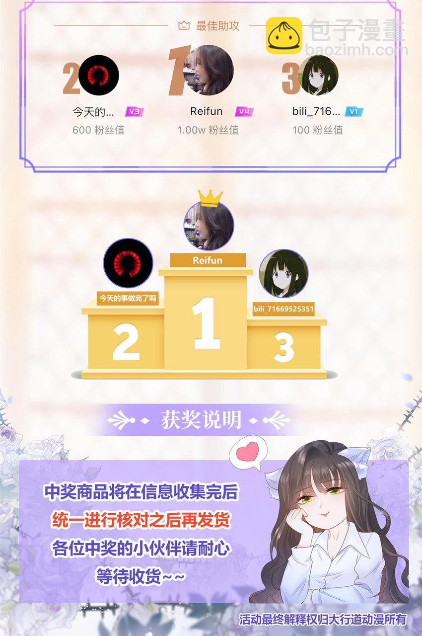 066 无情无义之人-第67话